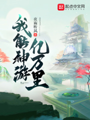 病态诱捕
