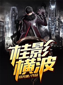 秦可欣爱豆传媒