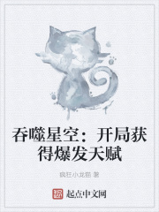 魔镜号完整在线播放