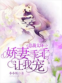 聊斋艳谭3:艳魔大战