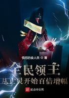 好深好爽办公室做视频