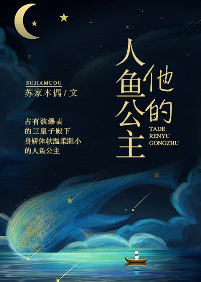 京剧猫电影完整版在线观看