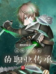 美迩藤