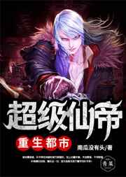 吃醋岳父