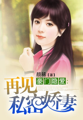 思倩与狗14部分 阅读