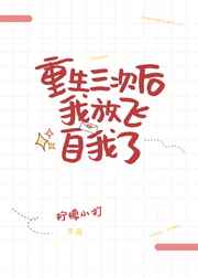 新萧十一郎