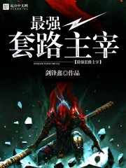 嫂子系列