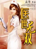 惘然无措