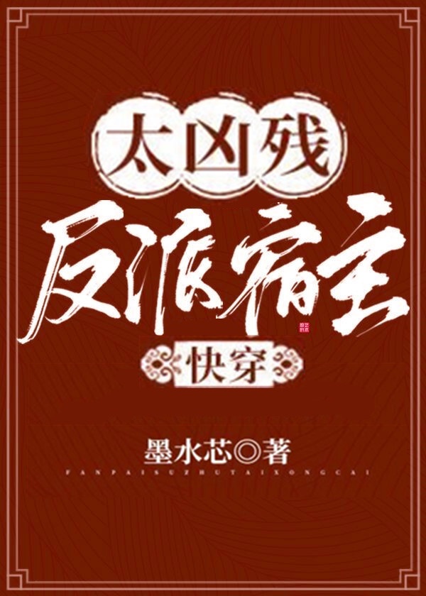 老师太给力