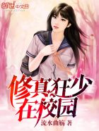 高洁白义全文阅读