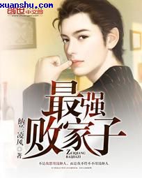 污污在线看