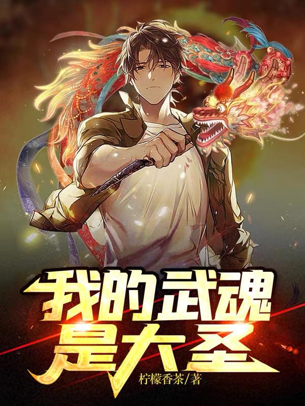 奸臣之女
