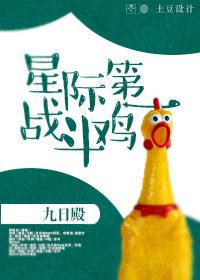 位面系统类小说