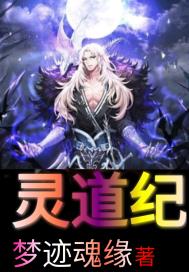 唐若初陆世锦