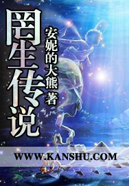 九个半星期