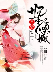 翠微居经典小说全集