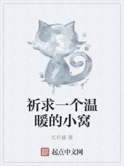 很黄很刺激小说
