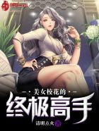 3d动漫柳神被动漫
