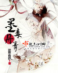 温柔的诱惑天鸽