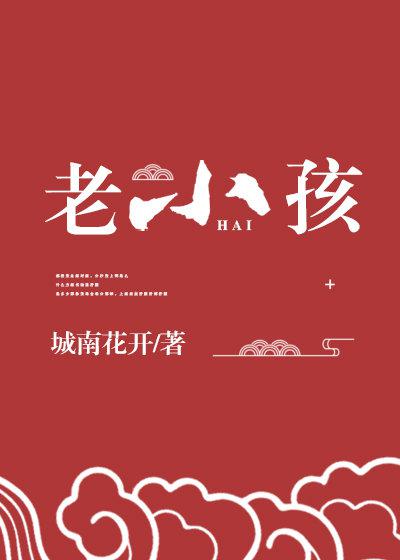 青春警事演员表