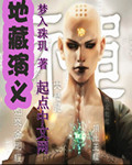 家门的荣光(科举)