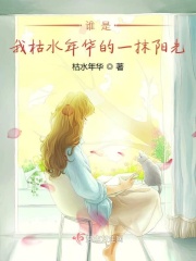 她唇之下电影简介