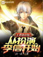 龙珠传奇百度