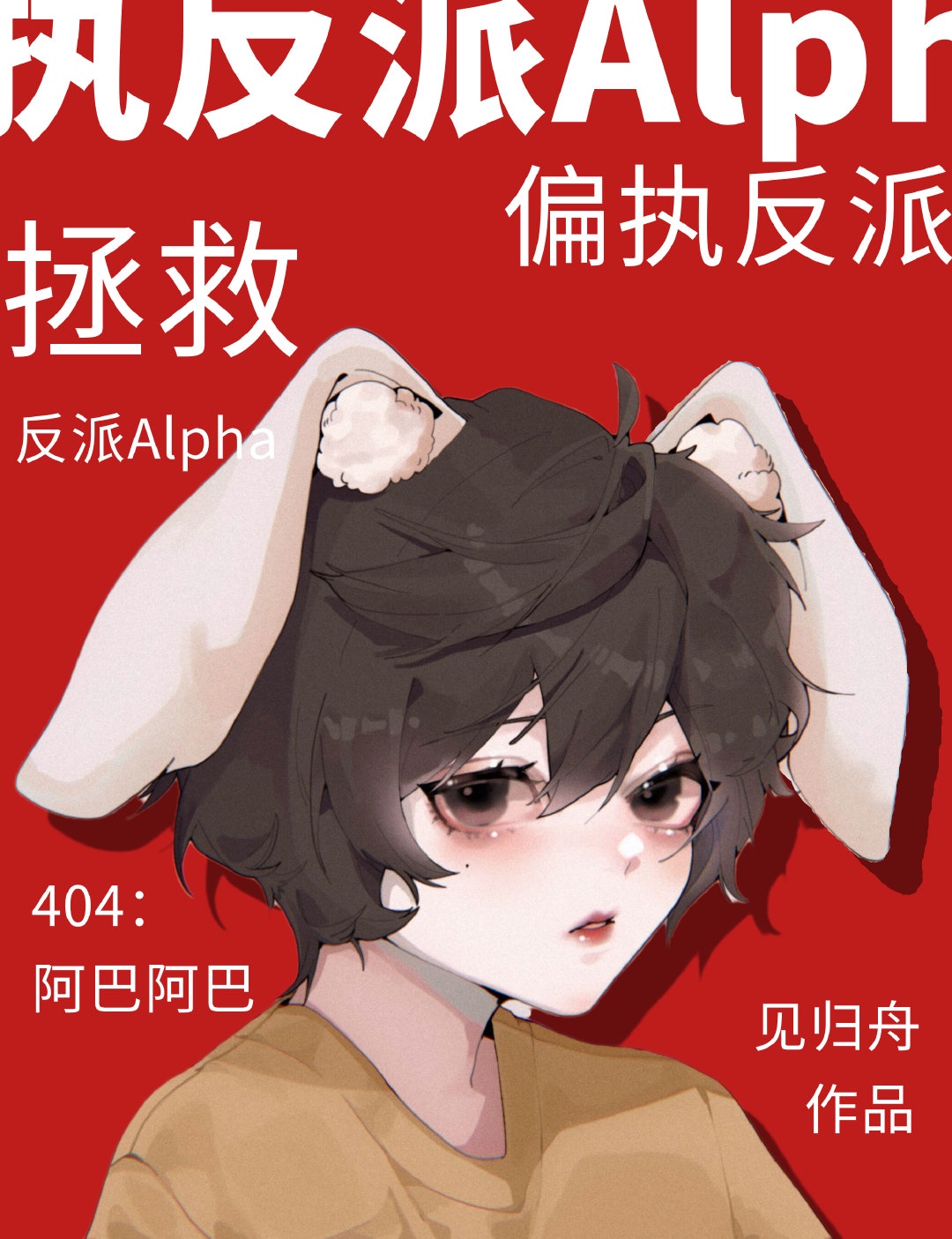寂静岭3
