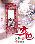 韩国女主播韩宝贝仙桃ck