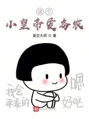 我心飞翔小玲 小说免费