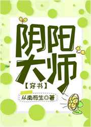 薇娅是干什么的
