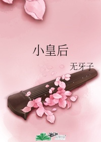 日本免费无遮挡吸乳视频在线观看