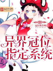 正在播放韩国极品女主播