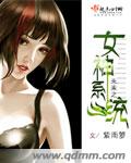 91视频国产免费