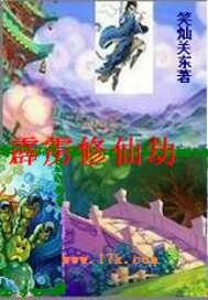 六字诀的功效与作用
