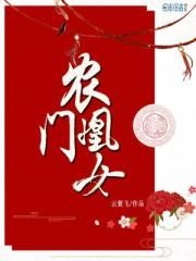 亚洲综合另类小说色六月