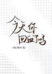 他用黄瓜捅了我一晚上
