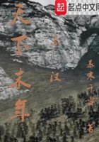建龙