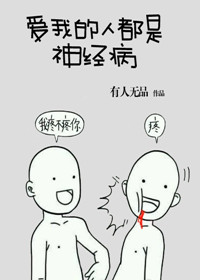 男女交配小说