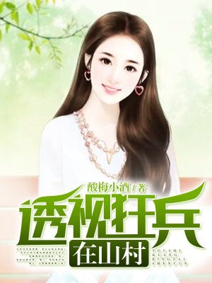 师母含住我的龙跟