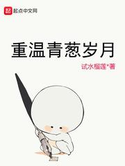 黄瓜play