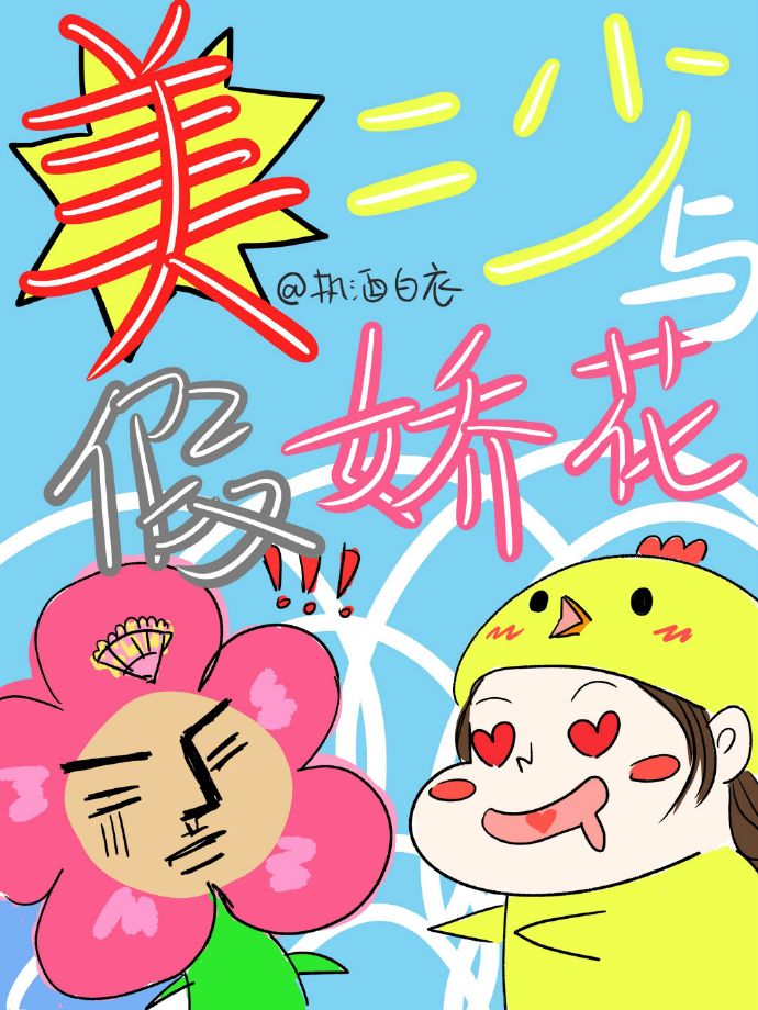 晴雨的经纬怎么开