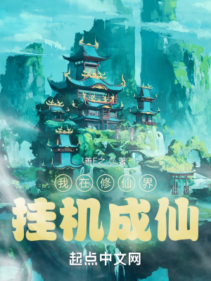 纤夫的爱在线观看完整版视频
