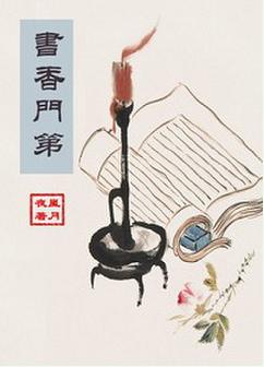 喋血街头粤语