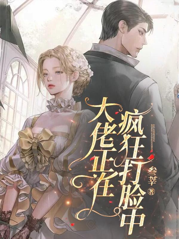 啊好疼