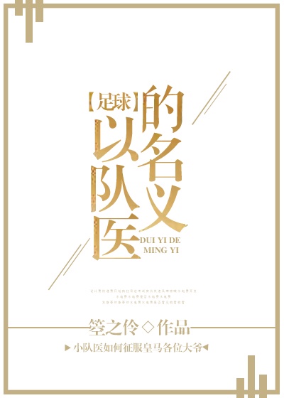 弄臣