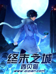 男朋友睡觉喜欢吃小兔子