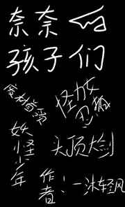 神秘海域4
