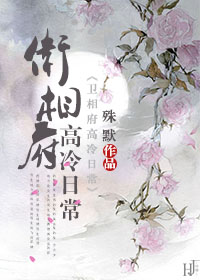 男女办公室激吻视频
