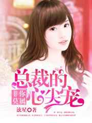 男人鸡鸡桶女人